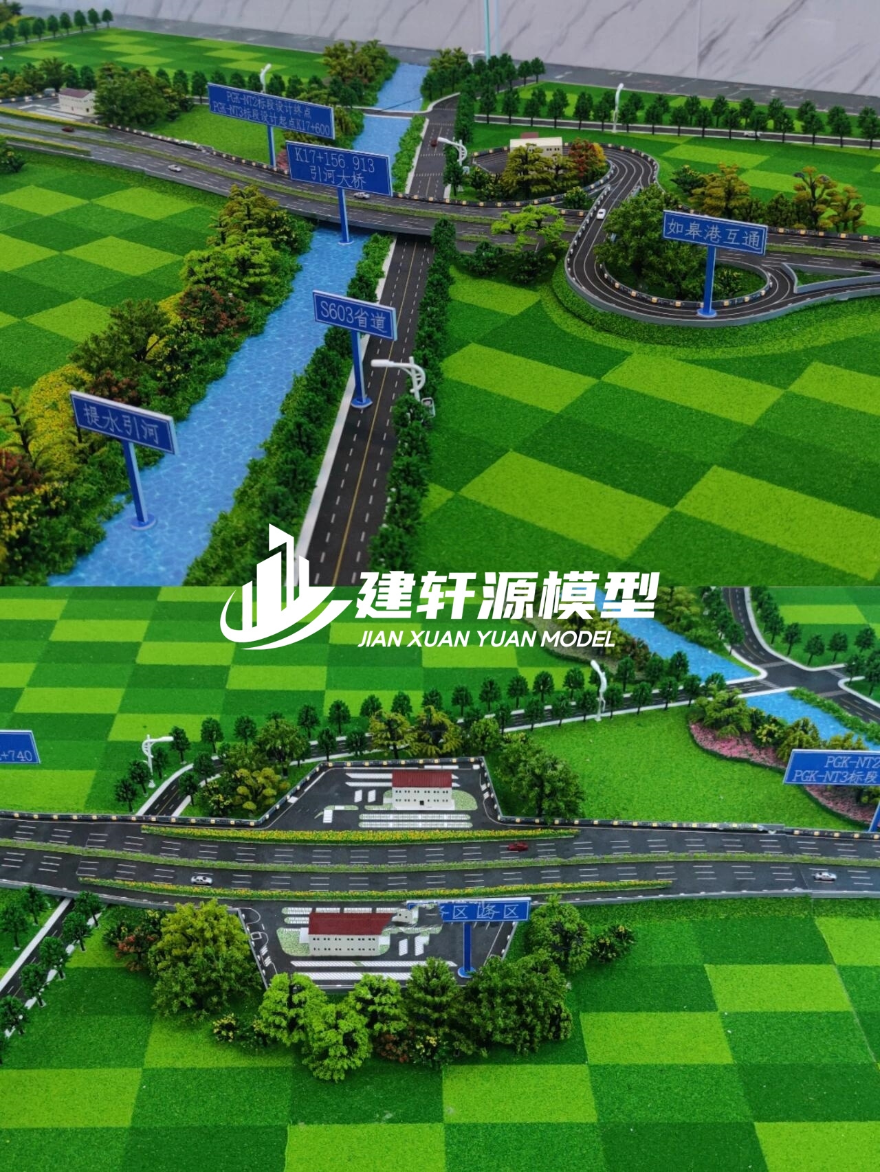 襄阳高速公路模型来图定制